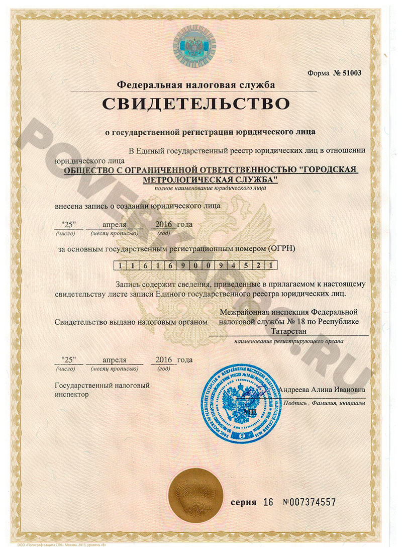 поверка счетчиков воды в сургуте без снятия телефоны. Смотреть фото поверка счетчиков воды в сургуте без снятия телефоны. Смотреть картинку поверка счетчиков воды в сургуте без снятия телефоны. Картинка про поверка счетчиков воды в сургуте без снятия телефоны. Фото поверка счетчиков воды в сургуте без снятия телефоны